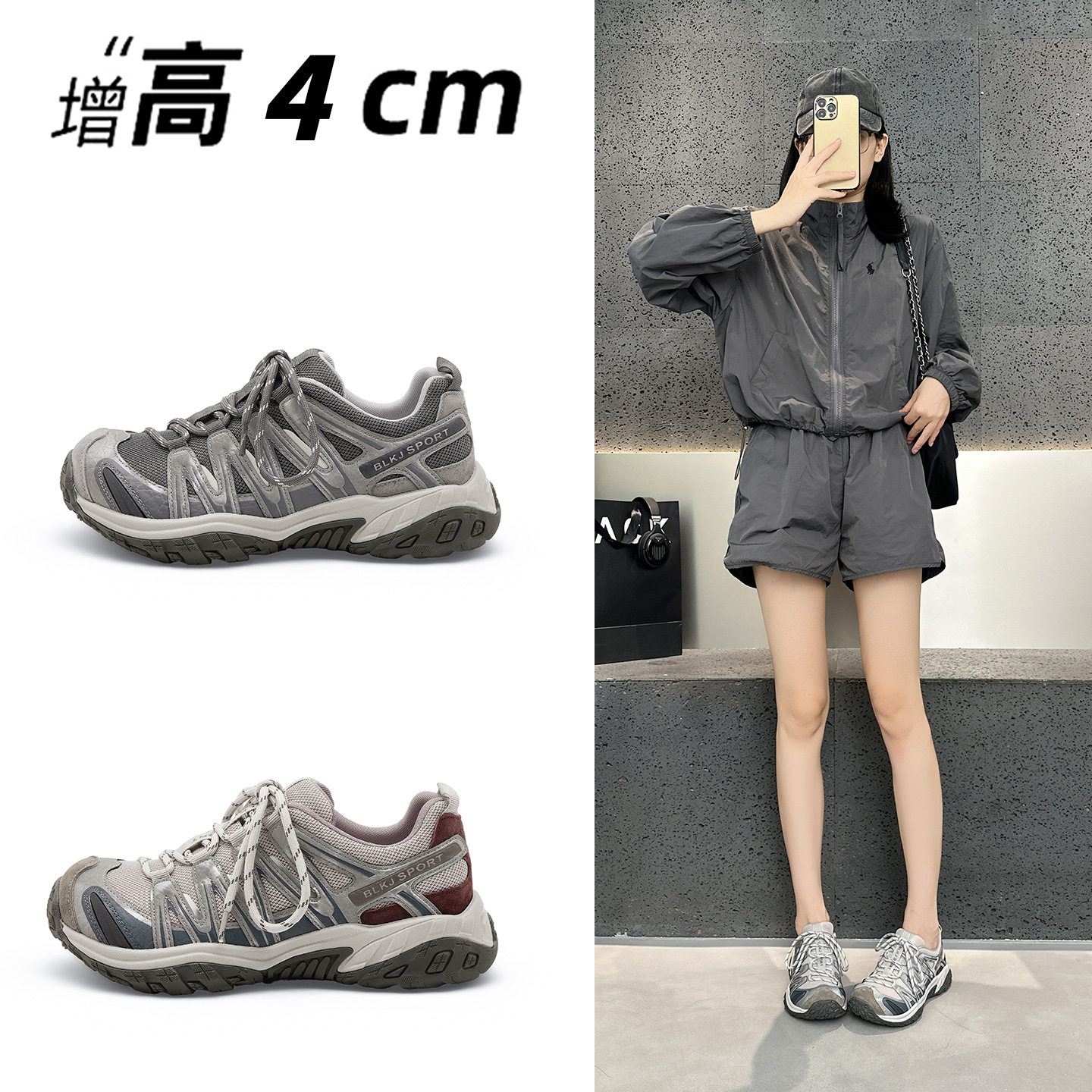 明星爆款网面厚底登山鞋女2026秋季百搭休闲运动轻便户外老爹鞋