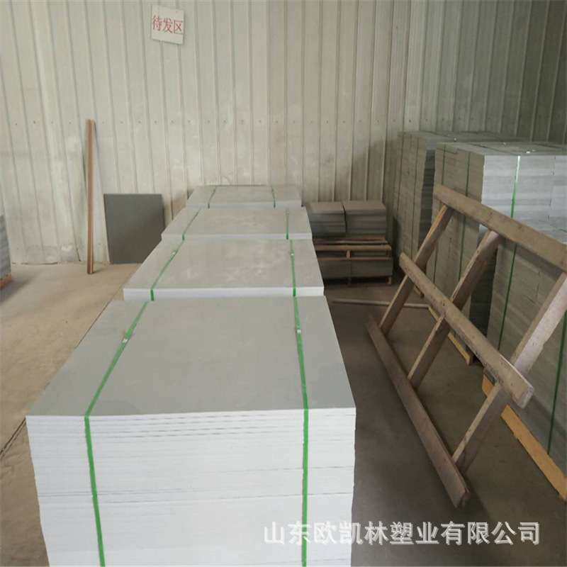 pvc硬板灰色PVC板塑料板养龟池化粪池用可焊接pvc模型地板防水