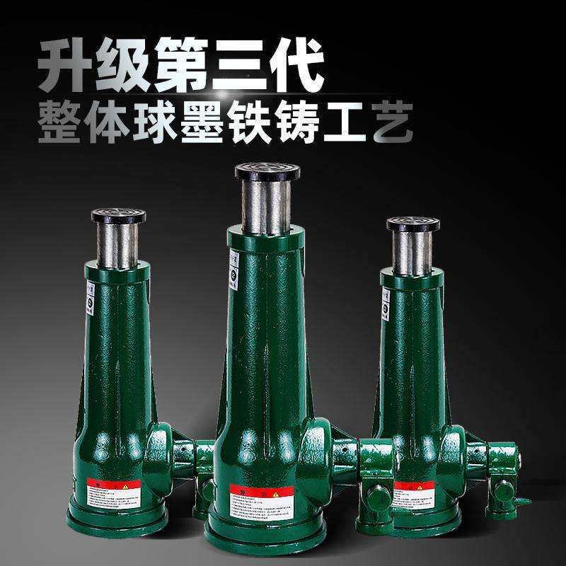 螺旋千斤顶立式顶机械式矮式手摇立式齿轮顶5T8T10t20T32吨50吨