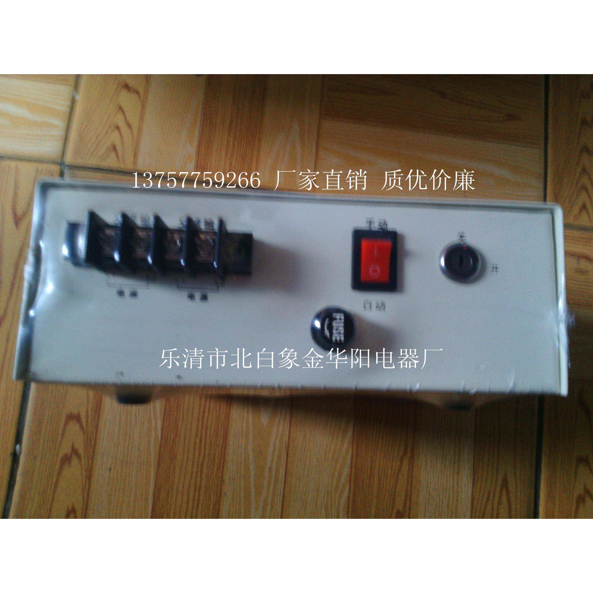 KG3022T 微电脑时控开关 全自动打铃仪 打铃器