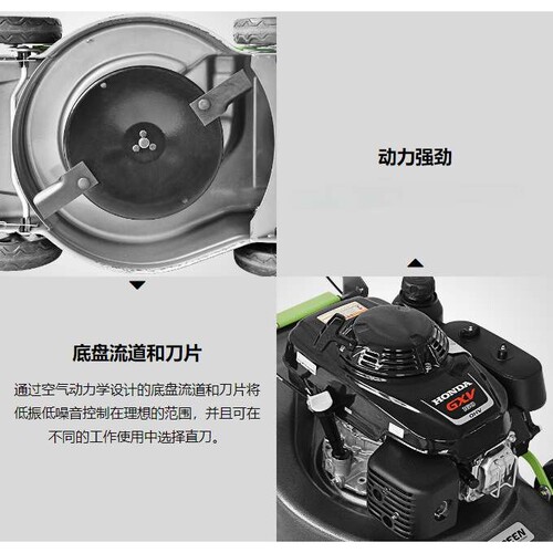 18寸四冲程草坪机 草坪剪草机中绿ZG460SH汽油GXV160发动机