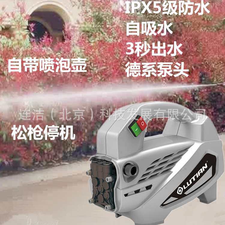 绿霸LB210G-1600清洗机绿田家用便携全自动高压洗车机220v铜电机