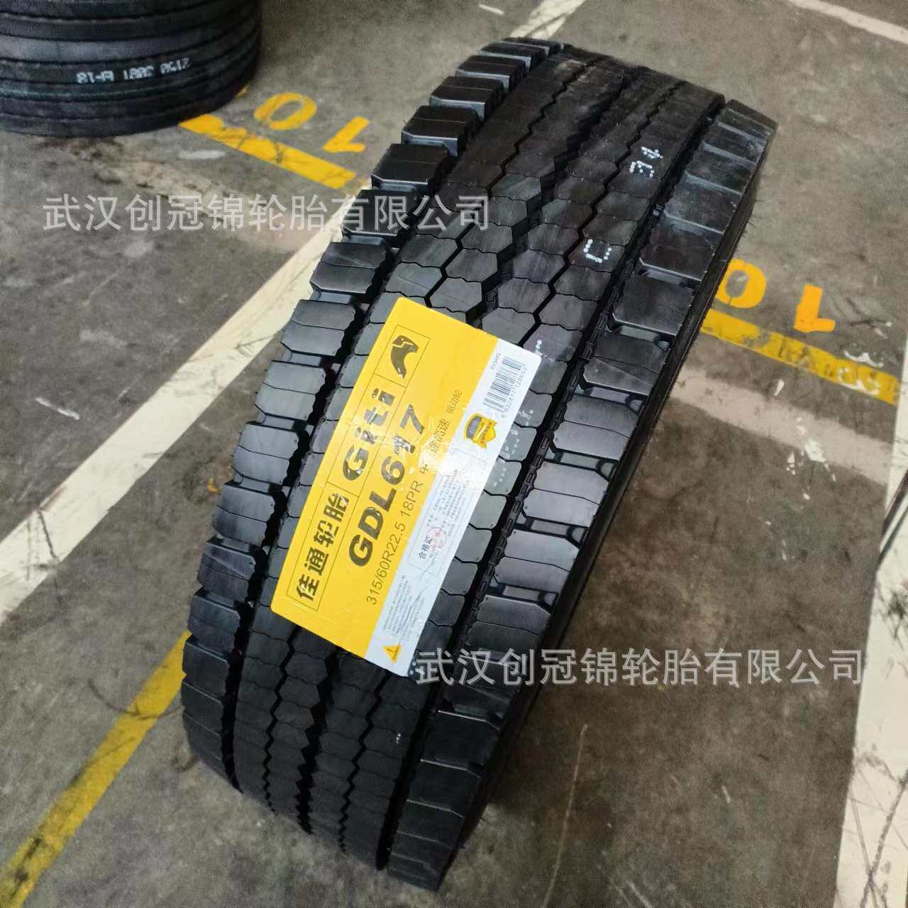 佳通轮胎Giti315/80R22.5货车/客车卡车运输车轮胎GDL617全钢轮胎