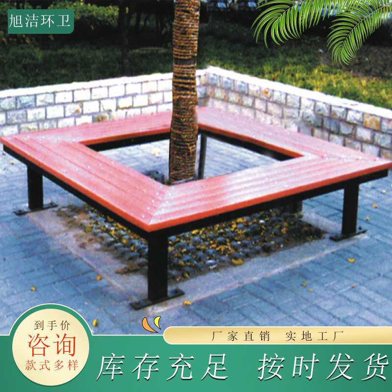 户外长条椅石材座防腐木面可以用20年不坏北京公园小区圈椅围树椅