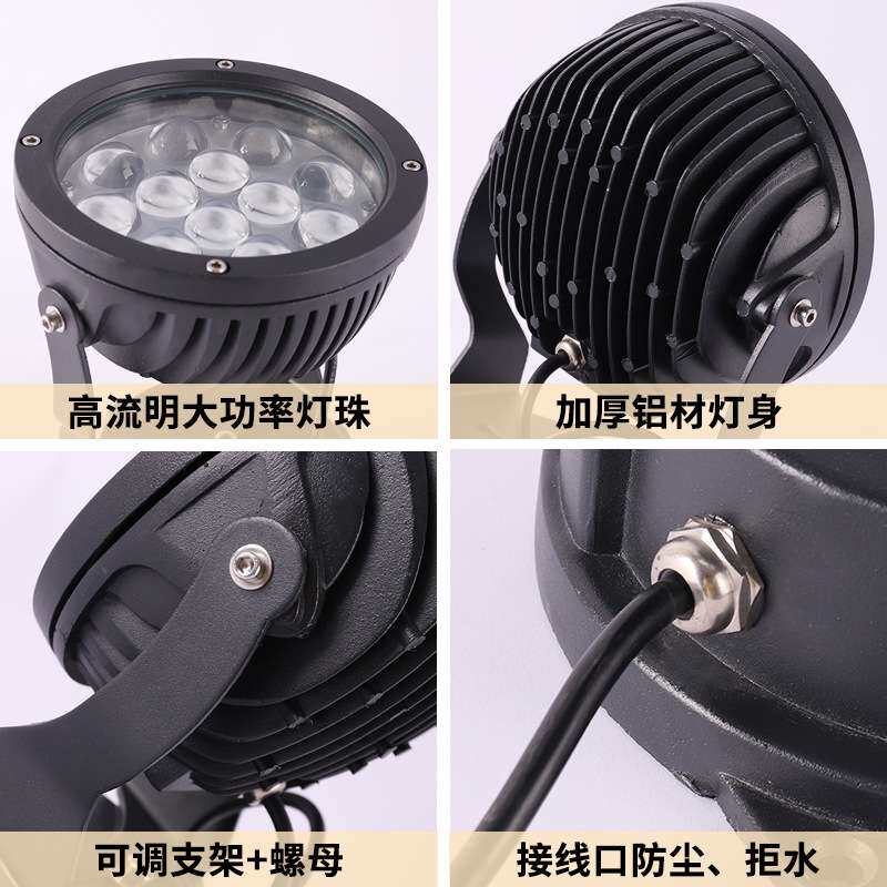 led户外聚光投光灯 酒店外墙射灯亮化墙角灯远程防水投射灯厂家