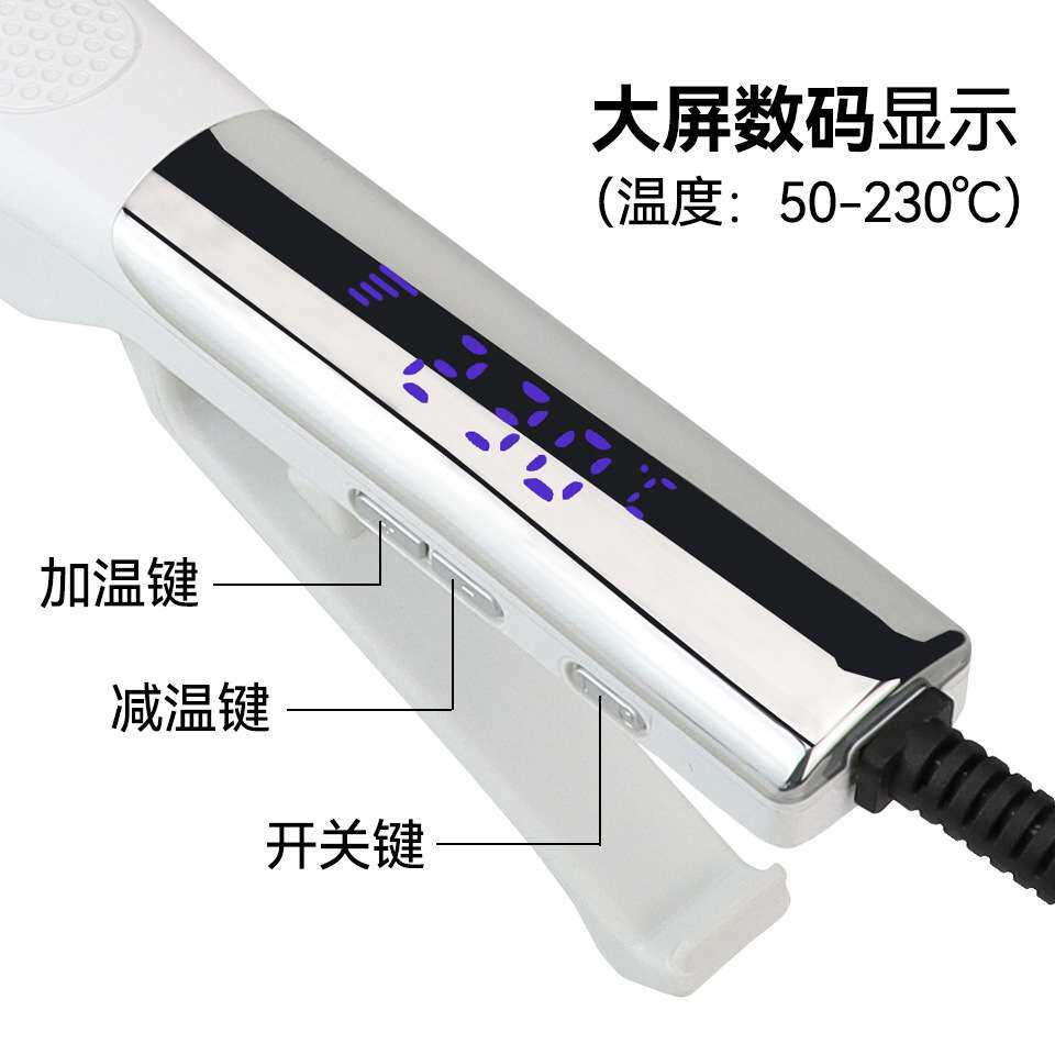GLADAY直发器理发店夹板加宽拉头发女直板夹发廊美发器大熨板宽板