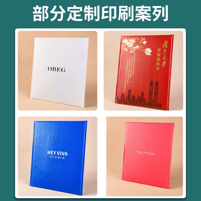 加厚100g哑光膜气泡袋自粘袋服装快递袋泡沫袋自黏袋珠光膜信封