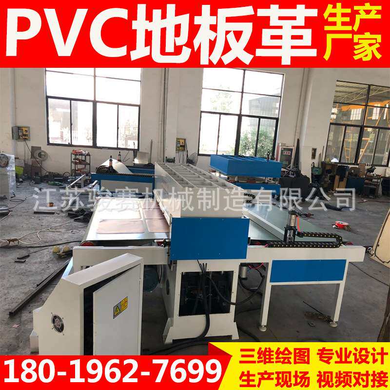 现货供应小型转向液压摇臂液压裁断机下料机成型机