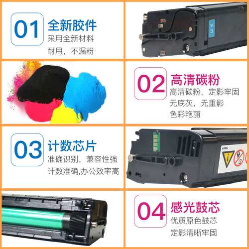适用理光C220硒鼓SP C240dn墨盒Ricoh C222 221sf彩色打印 机粉盒