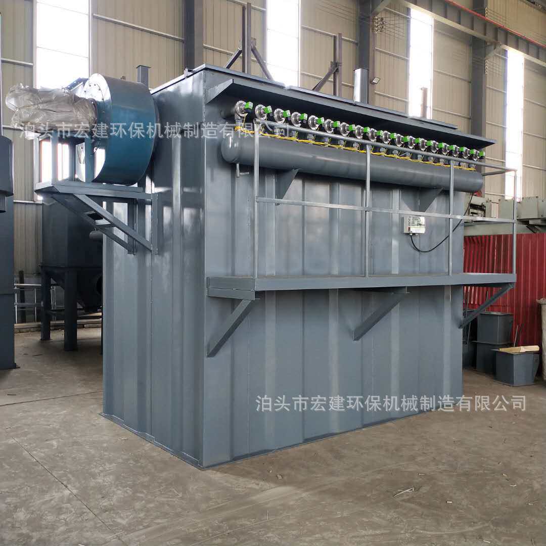 木工面粉厂脉冲布袋除尘器工业车间环保设备仓顶除尘器宏建环保