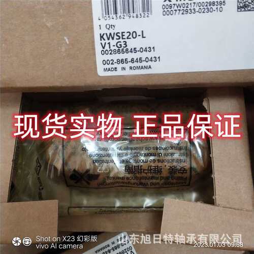 KWVE35-B-SN-G1-V1  XRT滚珠滑块  XRT滑动轴承
