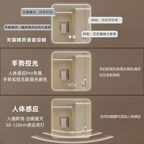 卫生间智能镜子led浴室洗漱台壁挂除雾镜卫生间触摸屏发光化妆镜