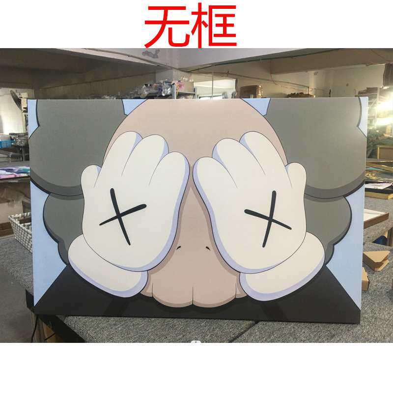 莫奈《黄色鸢尾花》横板玄关边柜无框装饰画挂画酒店民宿装饰品