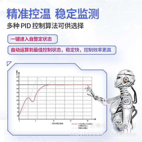 TOKY东崎TP系列液晶温控仪数显智能温控器高精度多功能pid