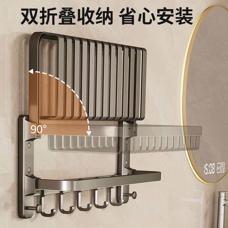 毛巾架免打孔卫生间置物架折叠浴巾架子太空铝挂件厕所洗澡间浴室