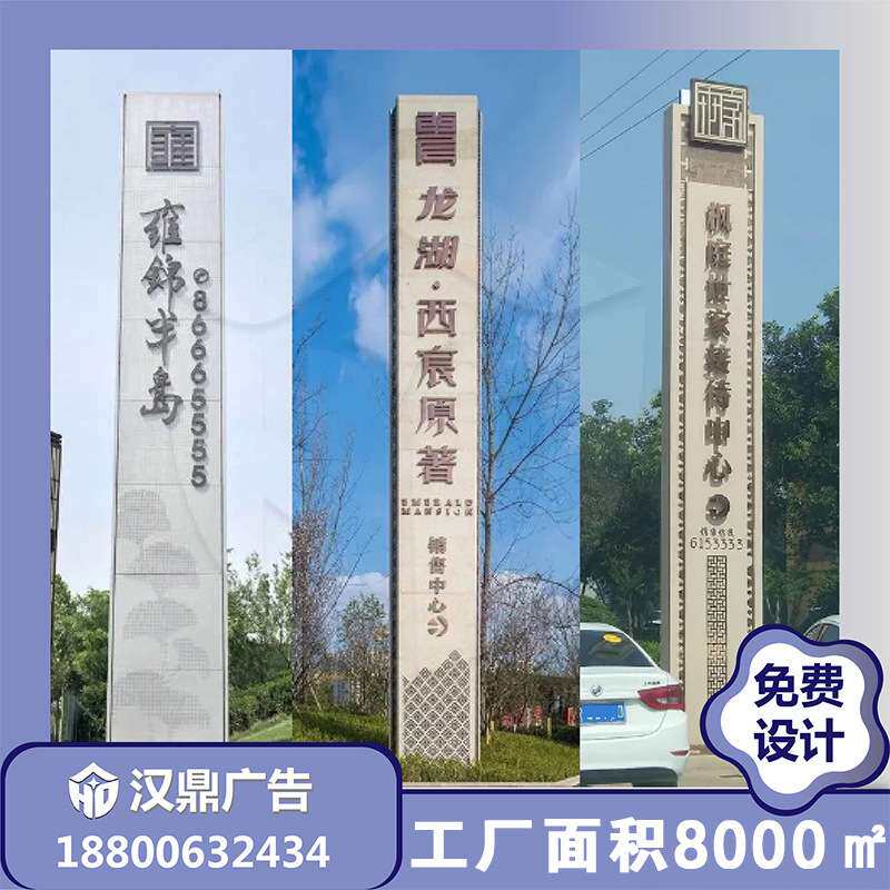 户外景区指示牌大型商场停车场标识牌电子站牌导向精神堡垒广告牌