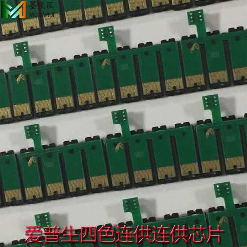 T1261连供芯片 适用Ep WorkForce WF-3520/3540墨盒芯片