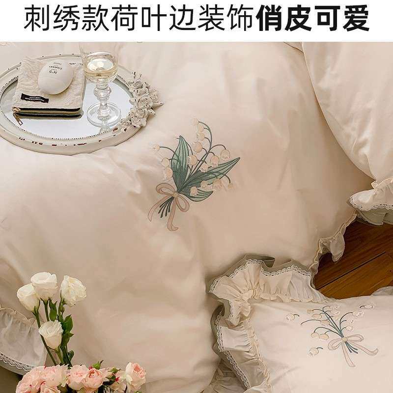 高端120s澳棉贡缎长绒棉四件套纯棉荷叶边被套刺绣全棉舒适亲肤套