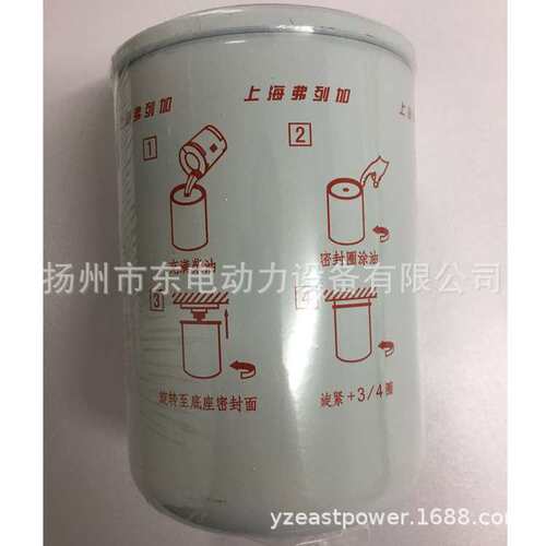 东康发电机组 柴油滤清器FF5052 4BT 6BT柴滤 柴油格 C3931063