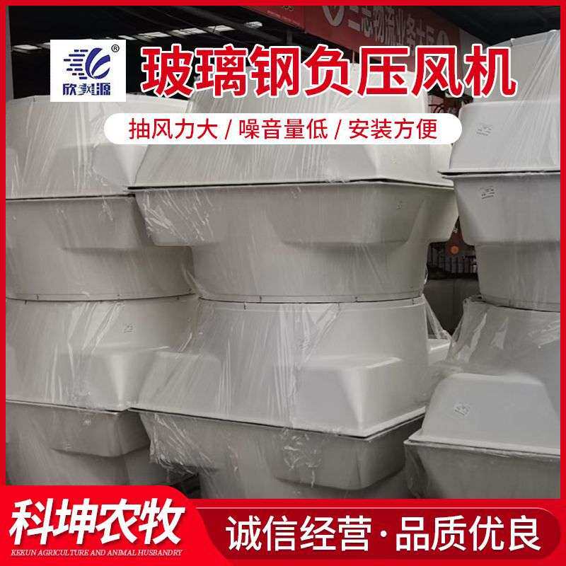 厂家 玻璃钢负压风机 静音防爆通风扇工业网吧排气换气扇 风机