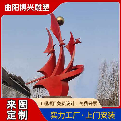 大型校园不锈钢景观雕塑书海腾飞户外广场学校不锈钢学海摆件厂家