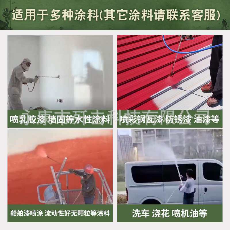 高压无气喷涂机乳胶漆彩钢瓦油漆涂料喷涂机大功率喷漆机器小型
