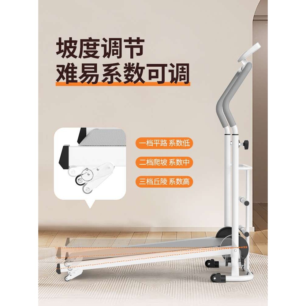 无动力跑步机家用款小型折叠家庭式超静音机械走步机平板室内健身