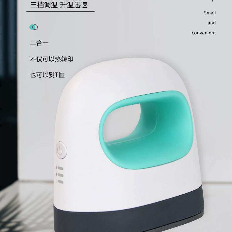 迷你家用熨烫电熨斗迷你烫印机便携式烫画机T恤烫膜机熨斗烫画机