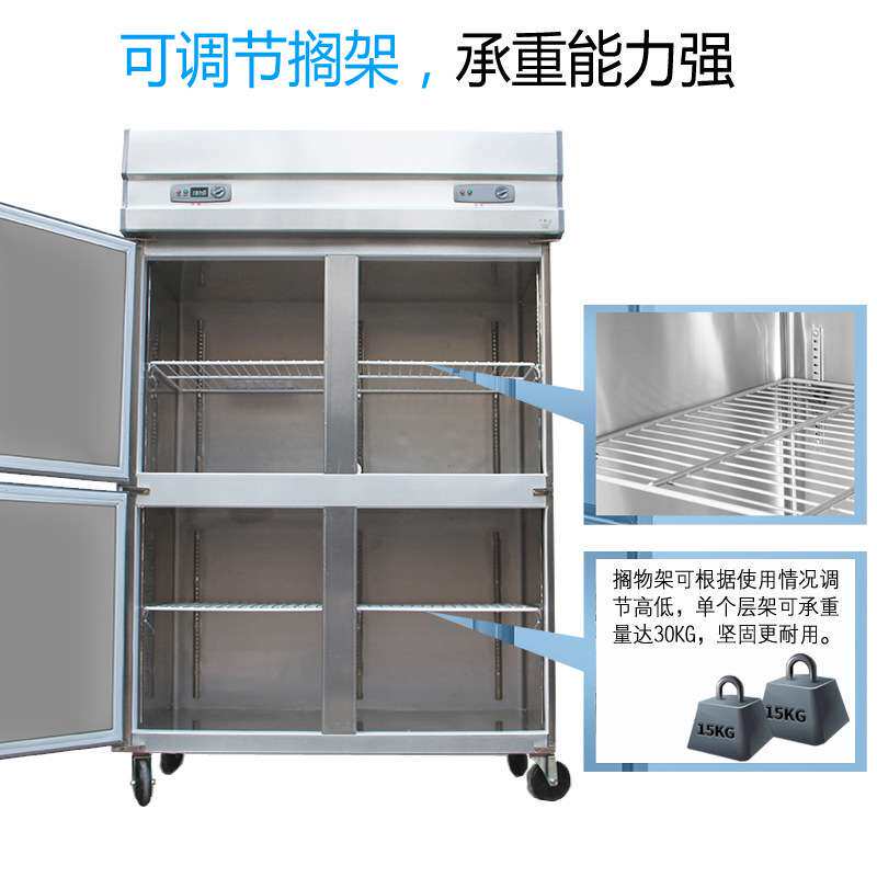 美星饭店厨房四门冰箱商用不锈钢冰柜双温保鲜冷藏冷冻冷柜大容量
