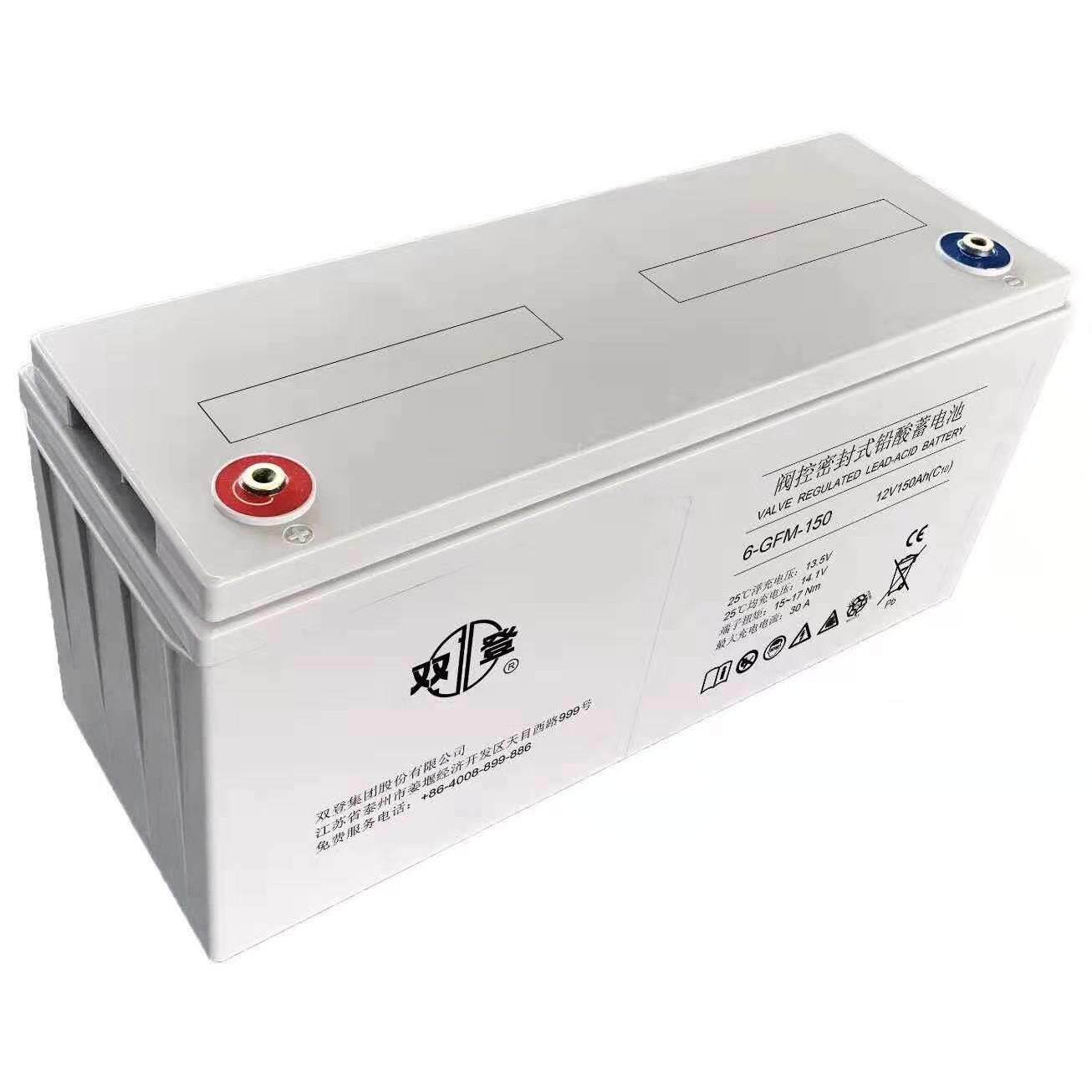 双登蓄电池12V150AH双登6-GFM-150铅酸免维护蓄电池太阳能发电站