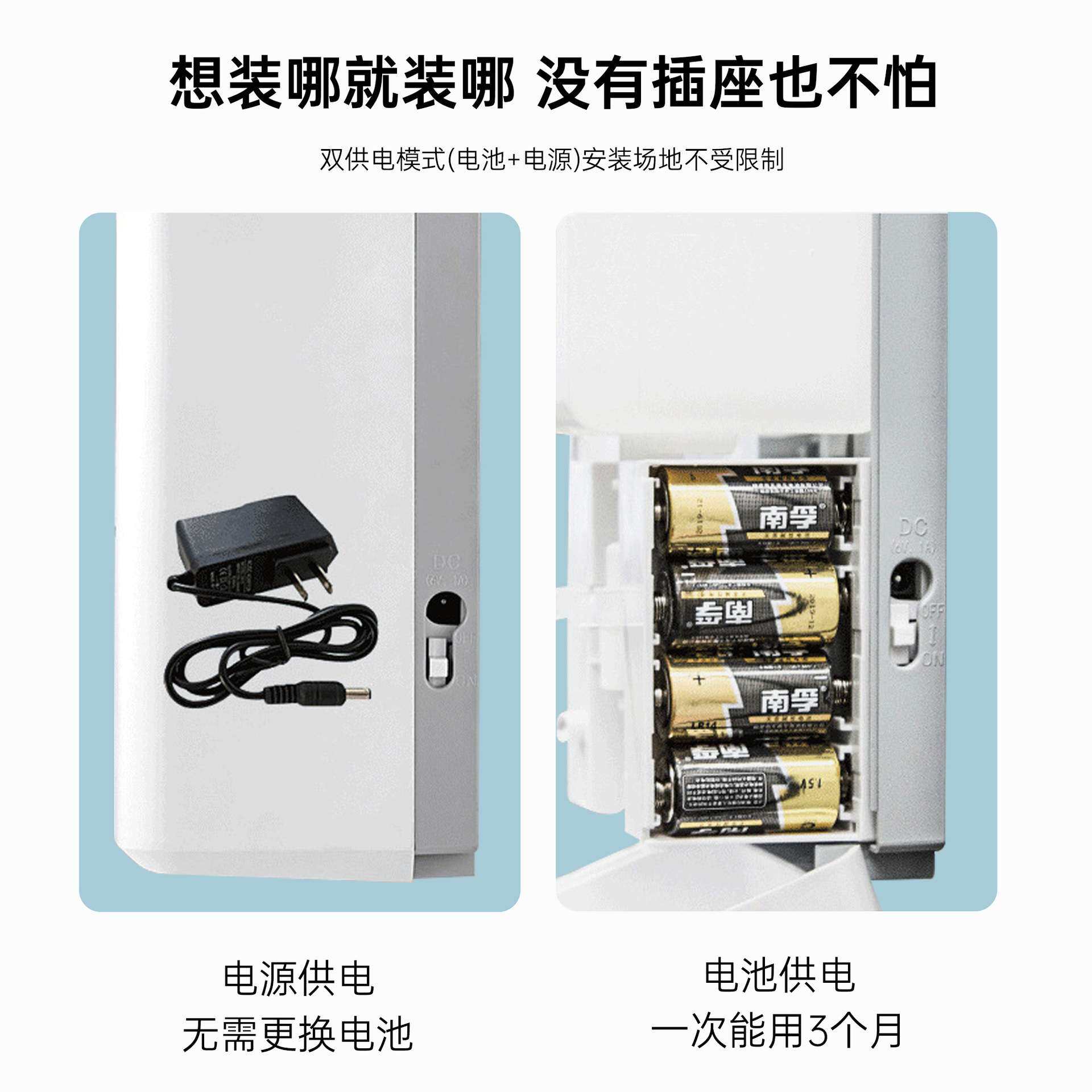 英特汉莎全自动感应皂液器滴液壁挂式洗手机自动洗手液感应机