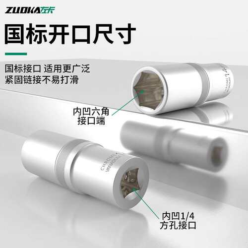47件套筒扳手套装1/4小飞棘轮扳手套筒组套54件汽车维修工具套装