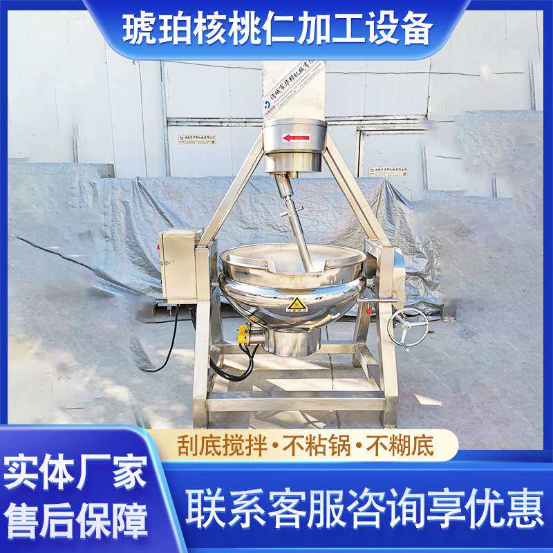 琥珀核桃仁加工设备 挂糖行星搅拌炒锅 电加热食堂炒菜机夹层锅
