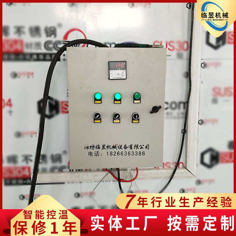 水果烘干机设备 不锈钢竹笋烘干箱设备 供应全自动花椒烘干房