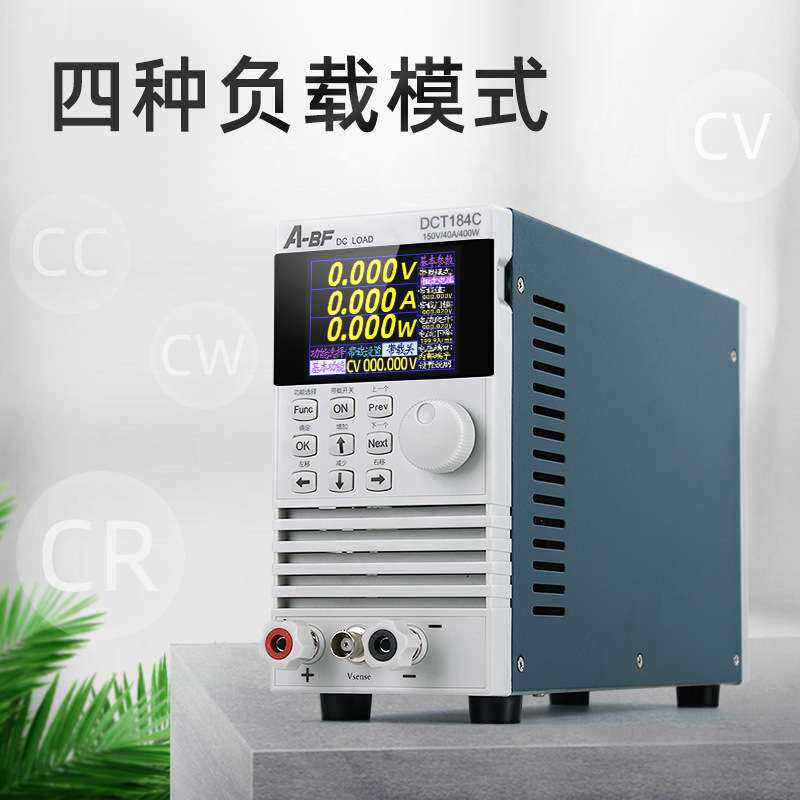 A-BF/不凡DCT直流负载仪20A40A可编程双路电池容量LED驱动负载仪