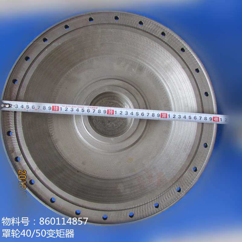 供应徐工装载机变速箱配件860114857罩轮40/50变矩器