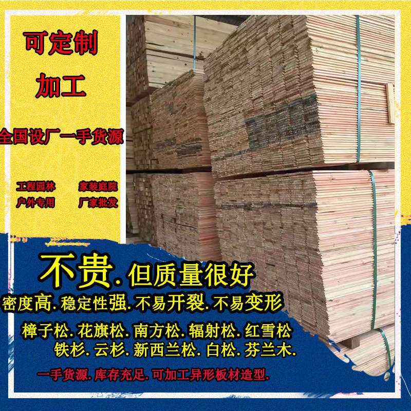 花旗松木方 景观圆柱 花旗松工地建筑木板木方 花旗松碳化木