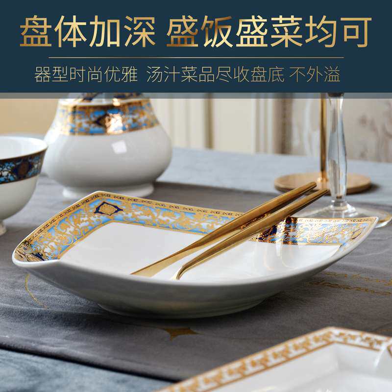 三角盘 家用轻奢骨瓷浮雕餐具碟子8寸异形盘子欧式深菜盘汤盘餐盘