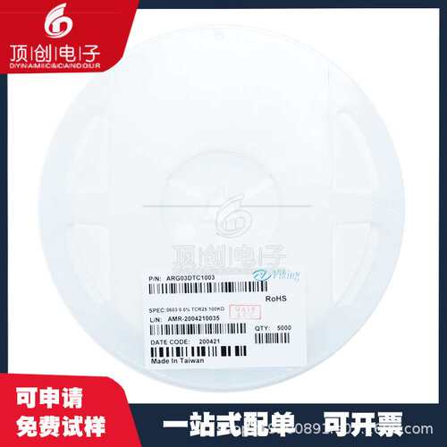 高精密薄膜电阻 0603 0.1% 8.2R 8.2K 82R 82K 820R 低温漂 25PPM