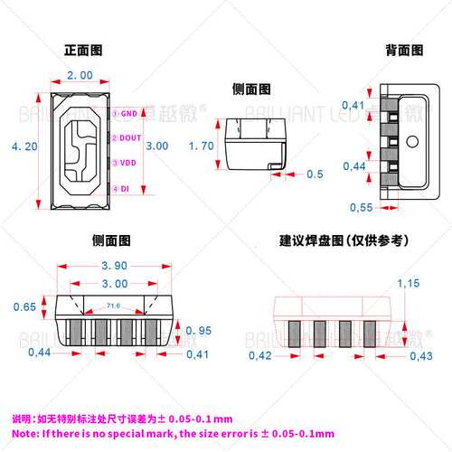 4020侧面发光幻彩灯珠 RGB内置IC红绿蓝高亮led 侧贴4020RGB炫彩