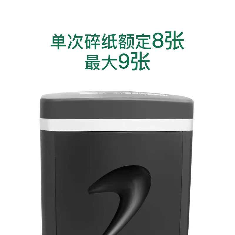 三木SD9100 碎纸机5级高保密 碎纸效果2*15mm 单次8张 持续8分钟