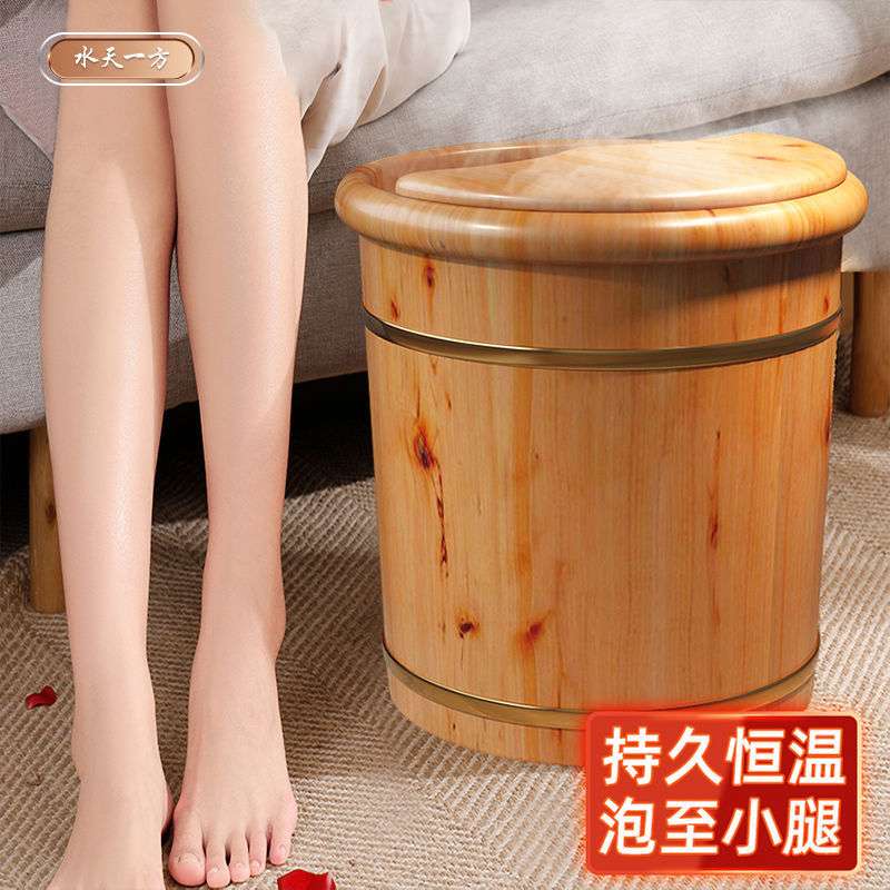泡脚桶高深桶实木家用恒温足浴盆一件 成人养身按摩洗脚木质桶