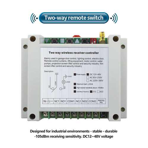 DC12V24V48V正反转电机控制器 大功率推杆控制器门窗升降遥控开关