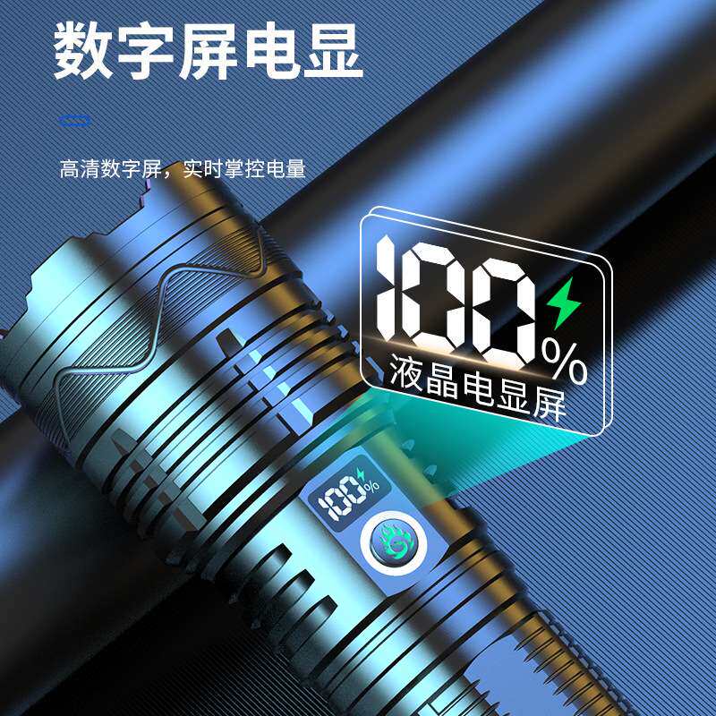 强光铝合金聚光手电筒远射户外家用充电大功率可充电池便携灯变焦