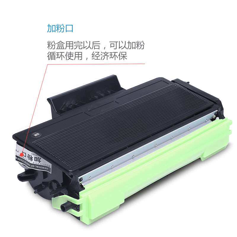 适用兄弟TN3135粉盒HL5240 5250 5350碳粉8460 8860打印机墨粉盒