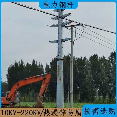 10KV-220KV电压等级齐全输电钢杆 金属电线杆价格 21米电力钢管杆