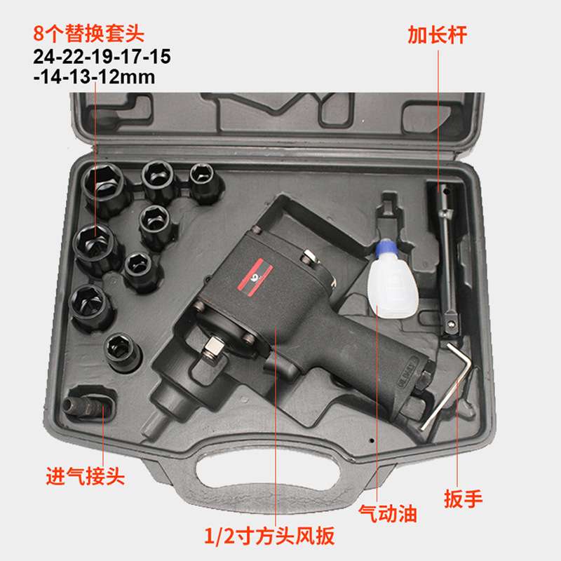 速豹 M10风扳1/2迷你99M气动扳手M5小轻型风炮机大扭力车轮胎拆