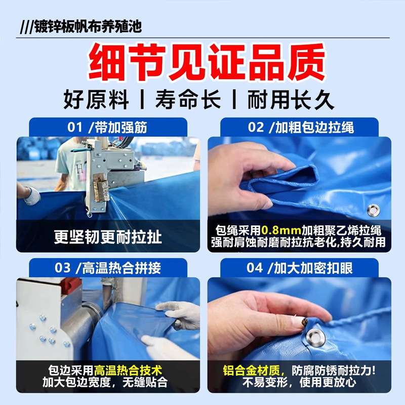 镀锌板养鱼帆布水池户外高密度养殖池养鱼专用水箱农业灌溉储水池
