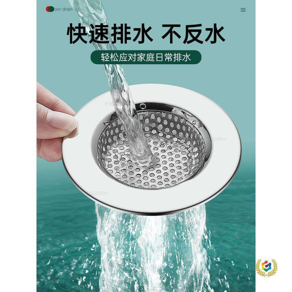 地漏头发过滤网卫生间浴室洗澡间下水道封口盖通用防头发防堵
