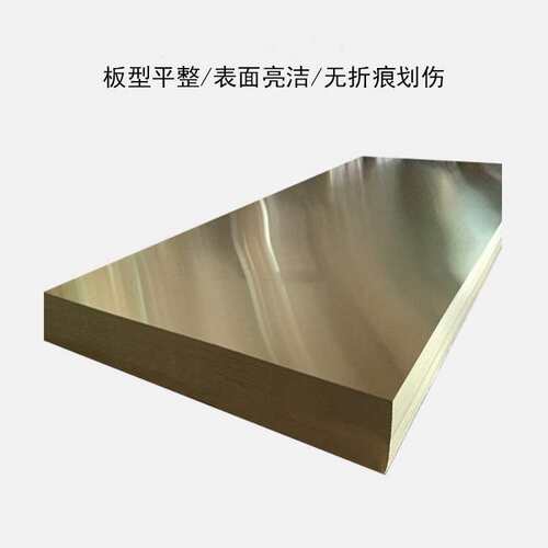 直销QAL10-5-5?QAL7?QAL5铝青铜棒耐磨板铜排铝青铜管六角铜